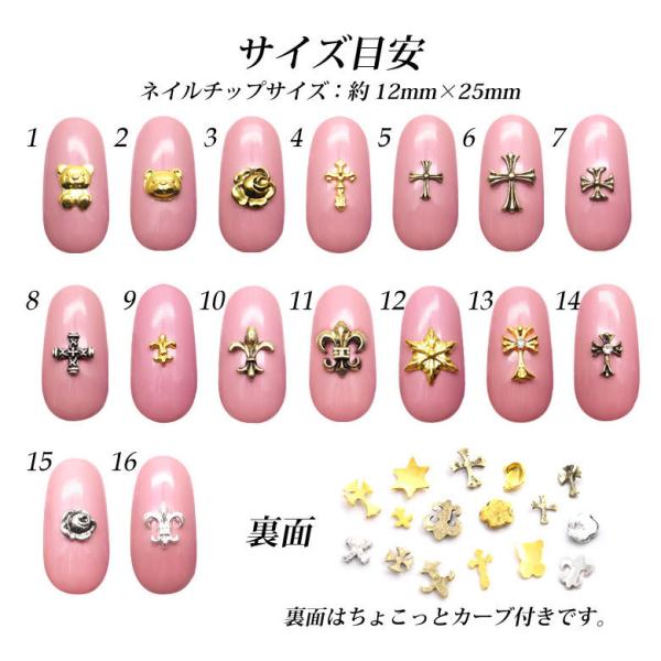 ネイル メタルパーツ 28 クロス 十字架 紋章 各種 5個入り N ココロネイル Kokoronail 通販 Yahoo ショッピング