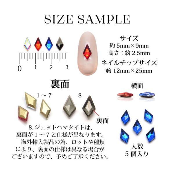 高品質 ガラスストーン 15 カット有 変形四角型 各種 5個入り :n00200:ココロネイル KokoroNail 通販  