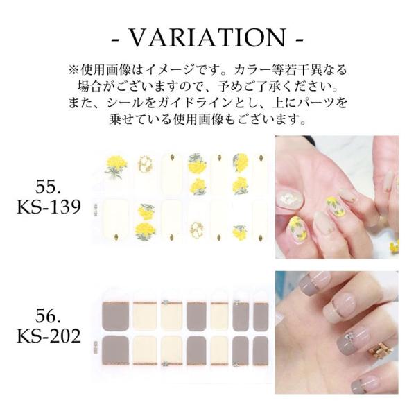 ネイルシール 貼るだけ ハンド用 デザインシール フルタイプ 各種 55