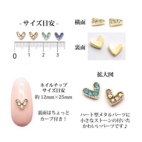 ネイル ビジュー パーツ 31 ストーン付 ハート 各種 3個入り :n00319:ココロネイル KokoroNail 通販 ネイル ビジュー パーツ 31 ストーン付 ハート 各種 3個入り