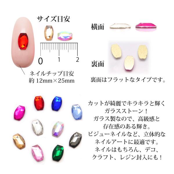 高品質ガラスストーン 22 変形レクタングル型 各種 5個入り : ココロ