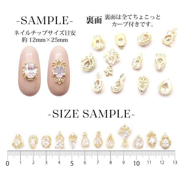 【破格‼️高品質ビジューネイルパーツ】D.nailネイルパーツ28種まとめ売り 20240109120121_1.jpg