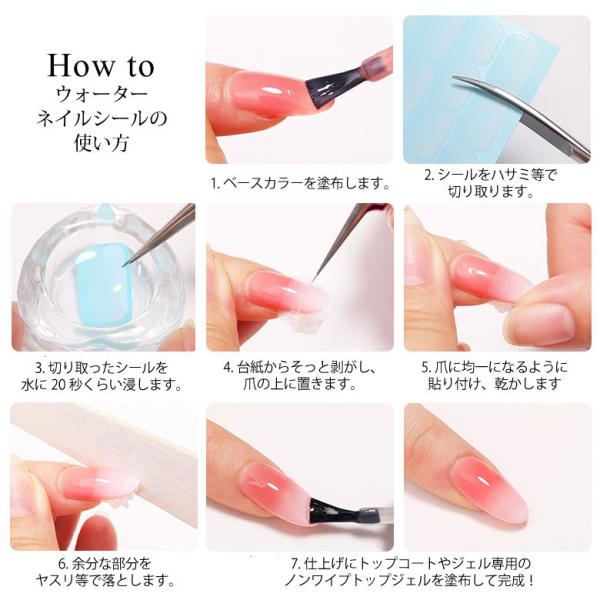 1枚¥100 ☆ウォーターシール☆ネイル tora-shop_n00338_3