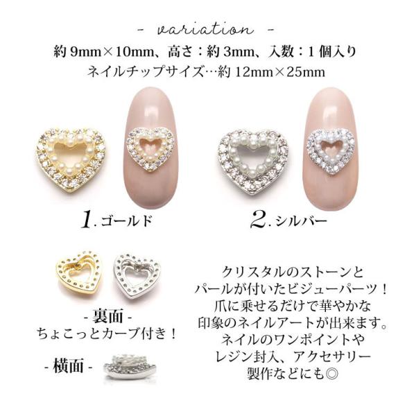 【出品再開セール】ネイルパーツ　ビジュー　スワロフスキー　パール　デコレーション tora-shop_n00371_1