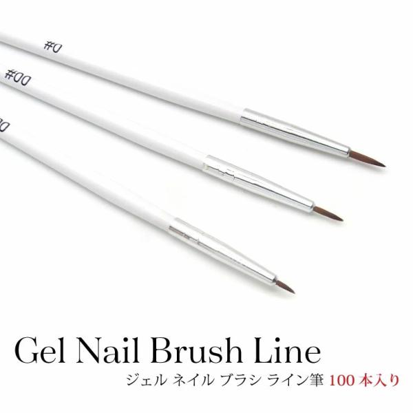 ネイル ライン 筆の人気商品 通販 価格比較 価格 Com