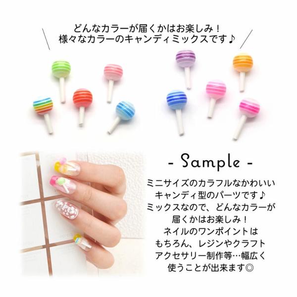 ネイルパーツ KAO-KOMIDA ネイル パーツ カラフル キャンディ ミックス 5個入り 大・小