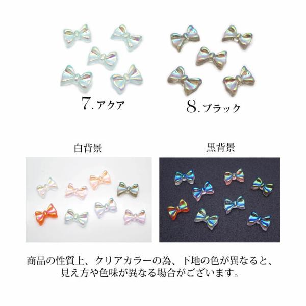 ネイル パーツ 5 クリア オーロラ リボン 5個入り :n00450:ココロネイル KokoroNail - 通販 - Yahoo!ショッピング ネイル パーツ 5 クリア オーロラ リボン 5個入り :n00450:ココロネイル KokoroNail - 通販 - Yahoo!ショッピング