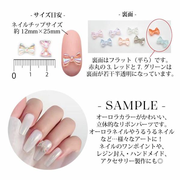 ネイル パーツ 5 クリア オーロラ リボン 5個入り :n00450:ココロネイル KokoroNail - 通販 - Yahoo!ショッピング ネイル パーツ 5 クリア オーロラ リボン 5個入り :n00450:ココロネイル KokoroNail - 通販 - Yahoo!ショッピング