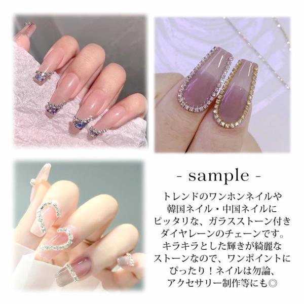 ネイル ストーン チェーン Ss5 約1 8mm 切り売り 約cm N ココロネイル Kokoronail 通販 Yahoo ショッピング