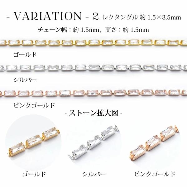 【限定10本】20mm極太グリッターチェーン×フルジルコニア ネイル ジルコニア ストーン チェーン 四角 レクタングル