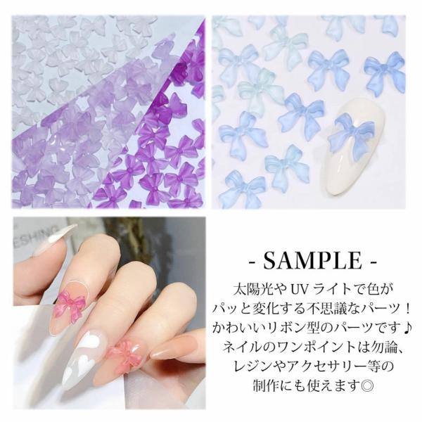 ネイル パーツ 6 カラー チェンジ リボン 10個入り : ココロネイル