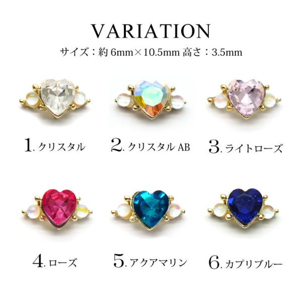 ネイル ジュエリー ビジュー パーツ 83 ハート リング パーツ 1個入り 