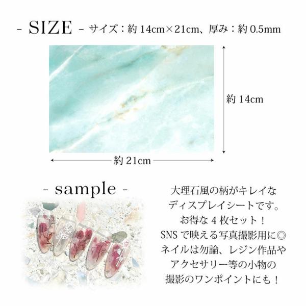 【maaya nail.ページ】ディスプレイボード 大理石柄 3セット 楽天市場】【ボード単品】アートボード 全5種類 スタンドなし