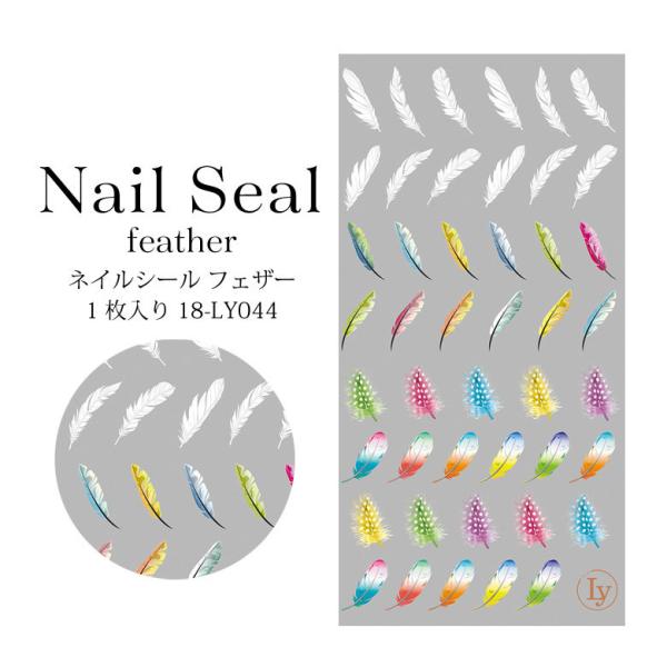 630円 人気ブランド メール便送料無料 Sha-Nail Pro 写ネイル FTR-003 Feather Pastel ネイルシール