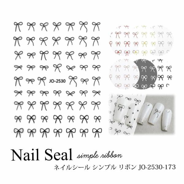特徴 シンプルでかわいいリボンのネイルシールです。そのままでも、リボンの中央にラインストーンやパールを乗せても◎ 貼るだけ簡単なラバータイプなので、ジェルネイルなどのワンポイントに♪レジン封入やハンドメイドにも使えます◎バリエーション1.メ...