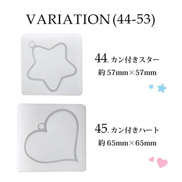 シリコンモールド 各種 44〜53 : ココロネイル KokoroNail - 通販