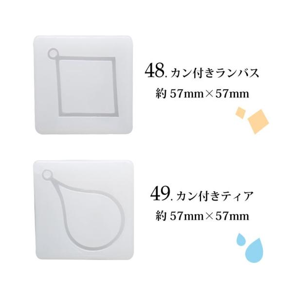 シリコンモールド 各種 44〜53 : ココロネイル KokoroNail - 通販