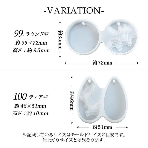 シリコンモールド 各種 99〜101 立体 地層