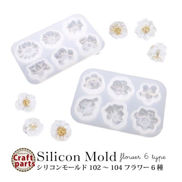 �V���R�����[���h 102�`104 �t�����[ 6��