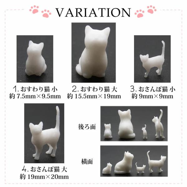 レジン 封入 パーツ 猫 1個入り : ココロネイル KokoroNail - 通販 