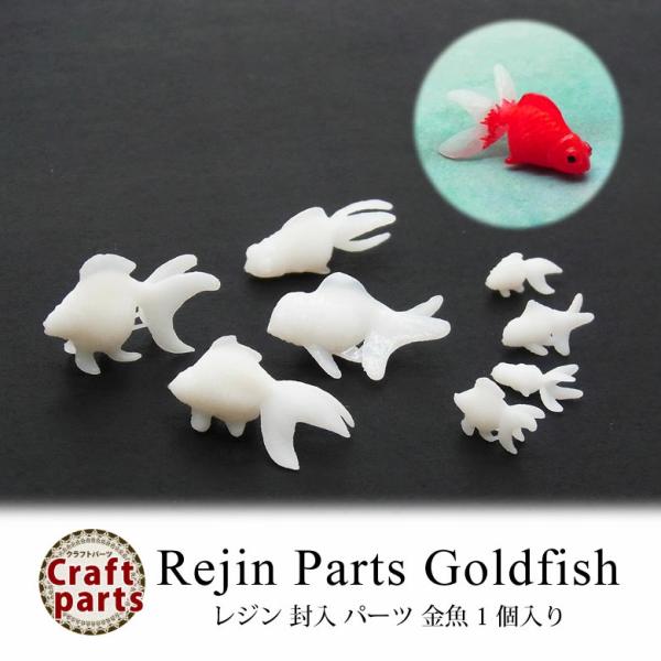 限定①価格★オリジナルレジンの金魚玉と手染めリボンのボールペン❤ 限定①価格☆オリジナルレジンの金魚玉と手染めリボンのボールペン❤