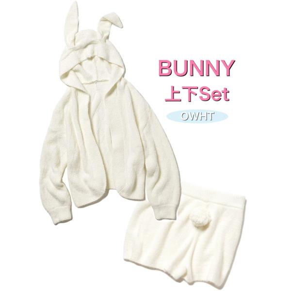 ジェラートピケ BUNNY上下セット モコショートパンツ