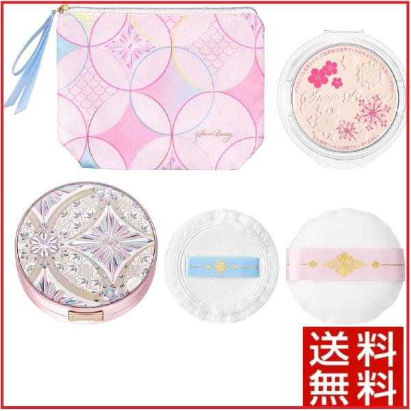 SNOW BEAUTY スノービューティー ホワイトニング フェイスパウダー