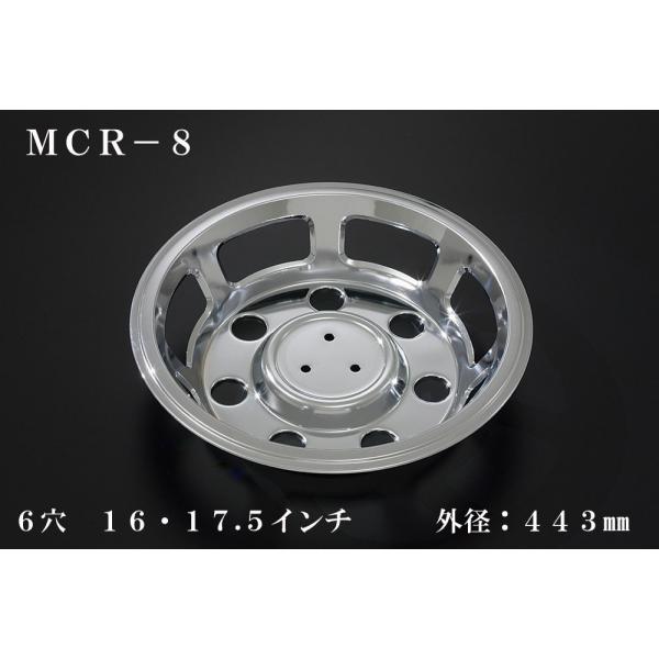 ATS 中型車用メッキホイールカバー単品(1枚) リア用 6穴 16・17.5