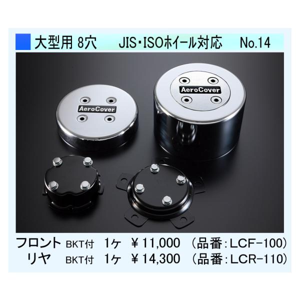 クロームホイール 8穴 ハブキャップ付き 71UIMlwNh9L._UF350,350_QL50_.jpg