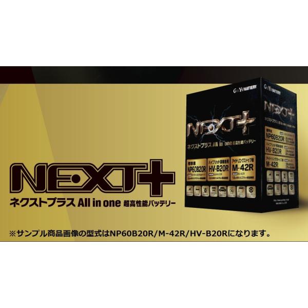 G&Yu バッテリー NP60B20L M-42 G＆Yuバッテリー M-65 NAL-65B20L (純正M-42、M42）アイドリング