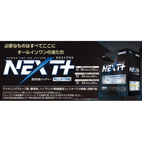 ■G&Yu NEXT+バッテリーS115/D26L 新品■ □G&Yu NEXT+バッテリーS115/D26L 新品□ □G&Yu NEXT+バッテリーS115