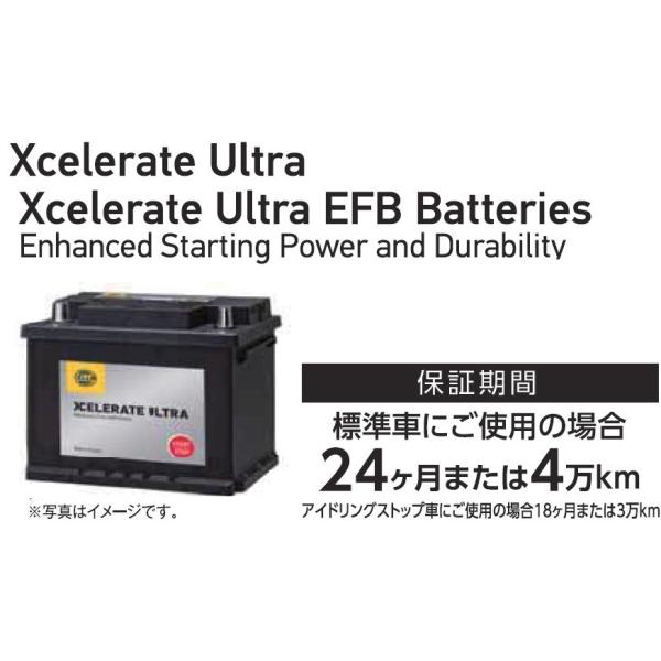 HELLA/ヘラー社製バッテリー EFB L3 : gyu-30007 : トラブーン - 通販