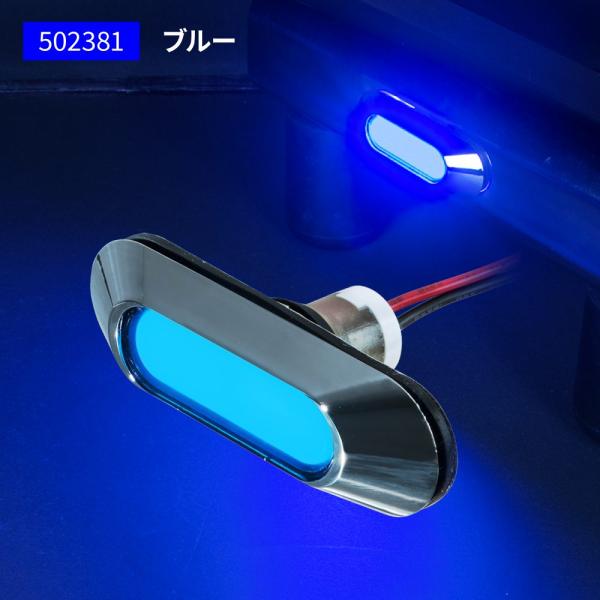 JET 502381 LEDフラットマーカー ユーロスタイル 楕円型 ブルー 12V/24V車共用