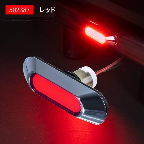 JET 502387 LEDフラットマーカー ユーロスタイル 楕円型 レッド 12V/24V車共用