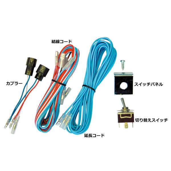 ジェットイノウエ JET 505126 エアーホーン切替えスイッチ