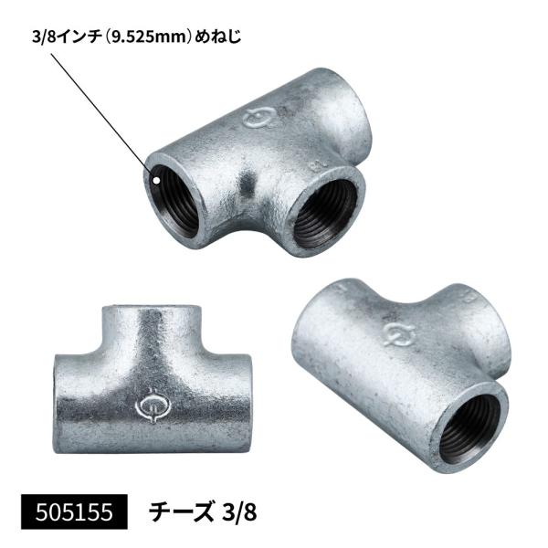 【商品コード：505155】JET INOUE/ジェットイノウエ製品になります。在庫/納期につきましてはお気軽にお問い合わせ下さい。エアホーン配管用　各種アタッチメント チーズ●入数：１個入り