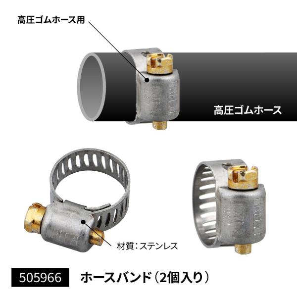 【商品コード：505966】JET INOUE/ジェットイノウエ製品になります。在庫/納期につきましてはお気軽にお問い合わせ下さい。エアホーン配管用　各種アタッチメント　高圧ゴムホース用●適合：内径6mmφの高圧ゴムホース専用です。●入数：...