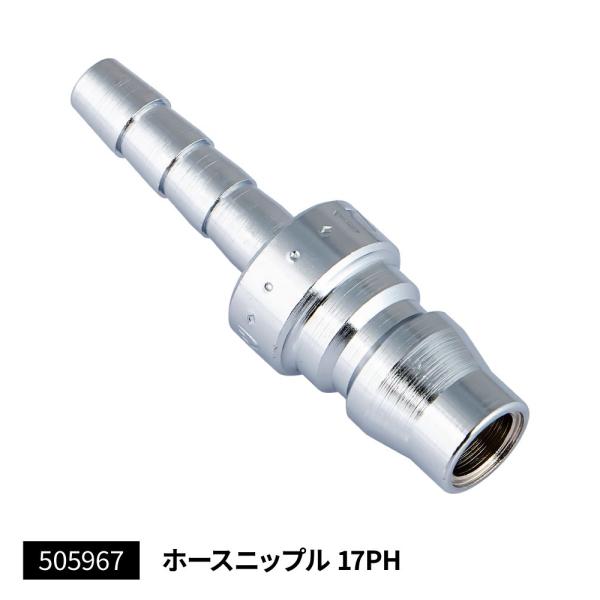 【商品コード：505967】JET INOUE/ジェットイノウエ製品になります。在庫/納期につきましてはお気軽にお問い合わせ下さい。●適合：内径6.5mmφのウレタンホース用です。●入数：１個入り※エアーホース接続部には必ずホースバンドを使...