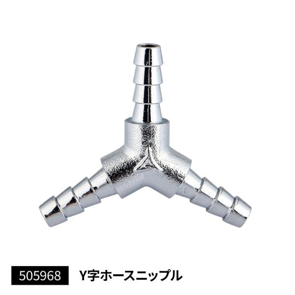 【商品コード：505968】JET INOUE/ジェットイノウエ製品になります。在庫/納期につきましてはお気軽にお問い合わせ下さい。●適合：内径6.5mmφのウレタンホース用です。●入数：１個入り※エアーホース接続部には必ずホースバンドを使...
