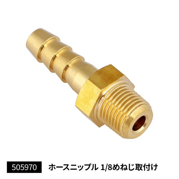 【商品コード：505970】JET INOUE/ジェットイノウエ製品になります。在庫/納期につきましてはお気軽にお問い合わせ下さい。●適合：内径6.5mmφのウレタンホース用です。●入数：１個入り※エアーホース接続部には必ずホースバンドを使...
