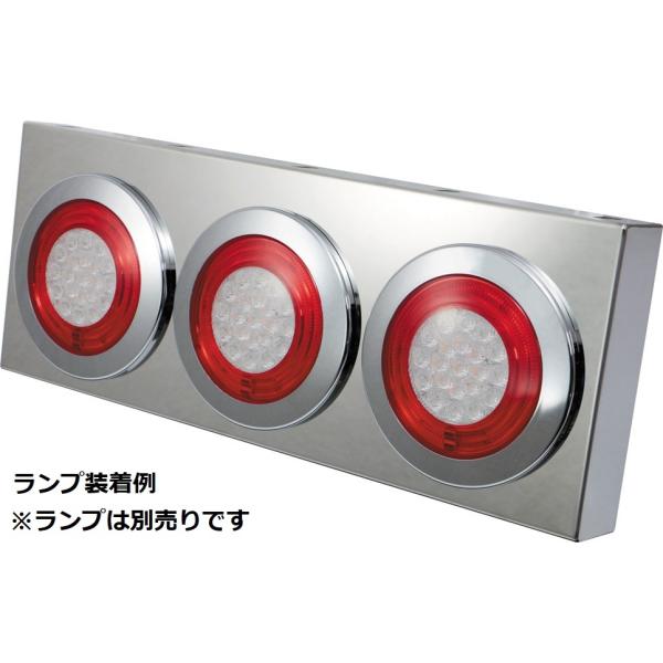 【商品コード：525156】JET INOUE/ジェットイノウエ製品になります。在庫/納期につきましてはお気軽にお問い合わせ下さい。LEDトレーラーテールランプ小型が取付け可能です。●サイズ：158×412×奥行40mm●材質：ステンレス/...