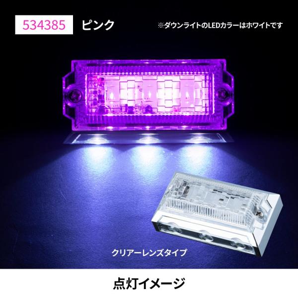 JET 534385 2WAYフラットマーカーランプNEO DC24V専用 ピンク