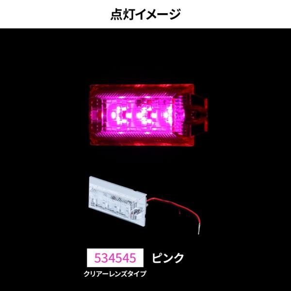 ジェットイノウエLEDマーカー ジェットイノウエ JET 534545 LED3 ハイパワーミニフラットマーカー