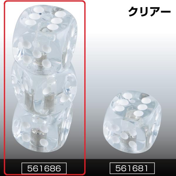 ジェットイノウエ JET 561686 サイコロノブ 3連タイプ クリアー