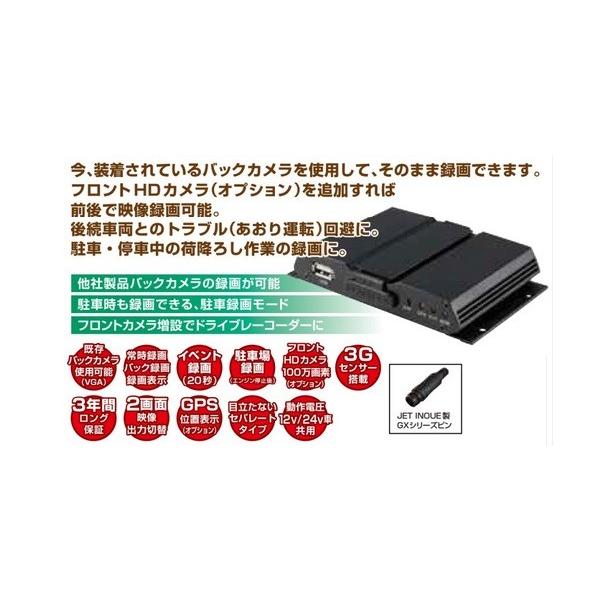 ジェットイノウエ JET 592772 YM-201スマートレコーダー DIN GX