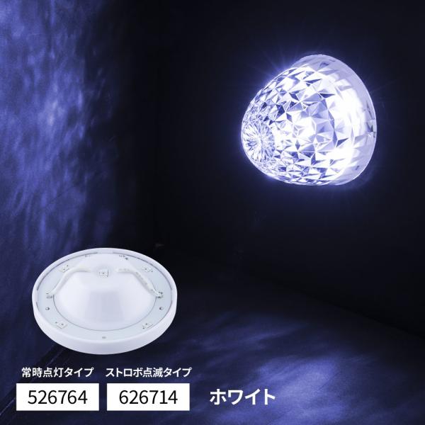 ジェットイノウエ JET 626714 LEDハイパワーマーカーランプユニット