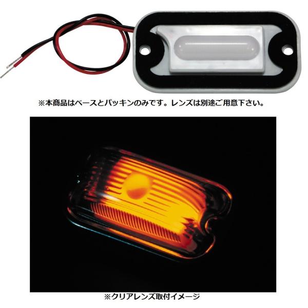 ジェットイノウエ JET 634988 角型マーカー用LEDユニット アンバー