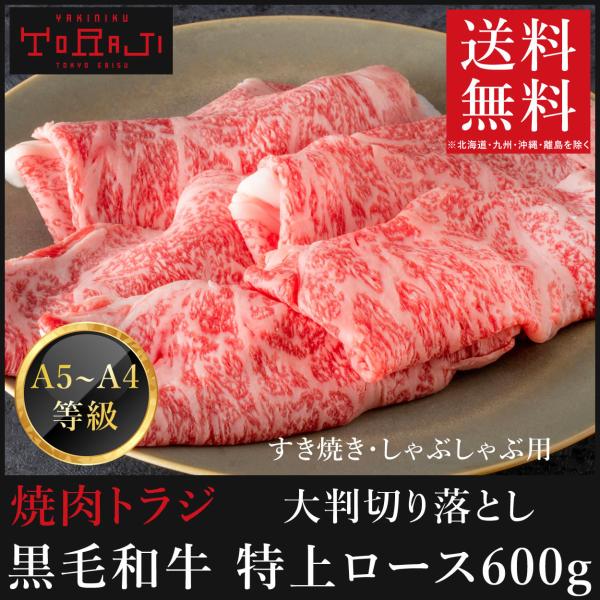 toraji-onlinestore_ys05