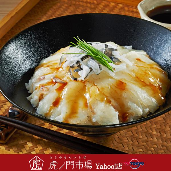 ふぐ刺しぶっかけ丼セット 真ふぐ とらふぐ皮 特製ポン酢タレ あさつき 天然真ふぐ ふぐ刺し ふぐ丼 Buyee Buyee Japanese Proxy Service Buy From Japan Bot Online