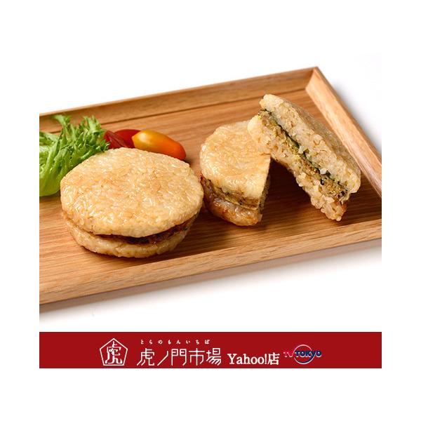 さんがライスバーガー 南房総の郷土料理 さんが焼 なめろう焼 レンジで簡単調理 さんが焼きのライスサンド Df テレビ東京 虎ノ門市場 ヤフー店 通販 Yahoo ショッピング
